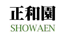 果物狩り山梨の正和園
