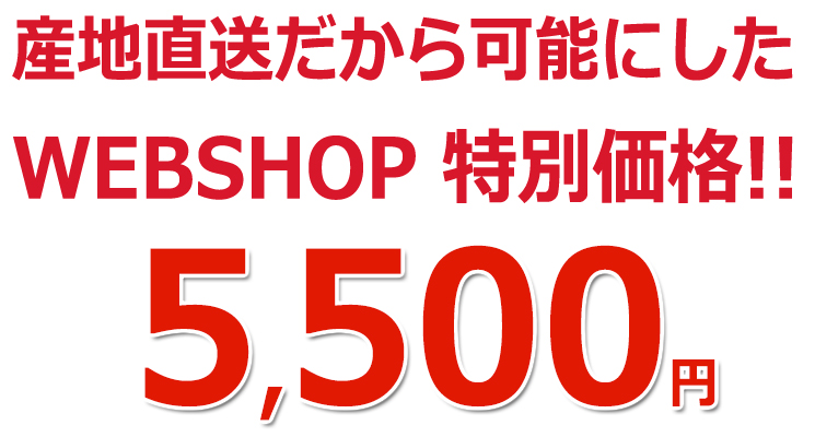山梨県黄金桃販売価格紹介